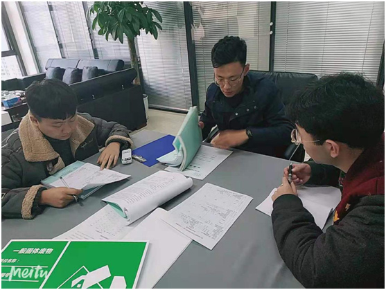 安全评价及验收